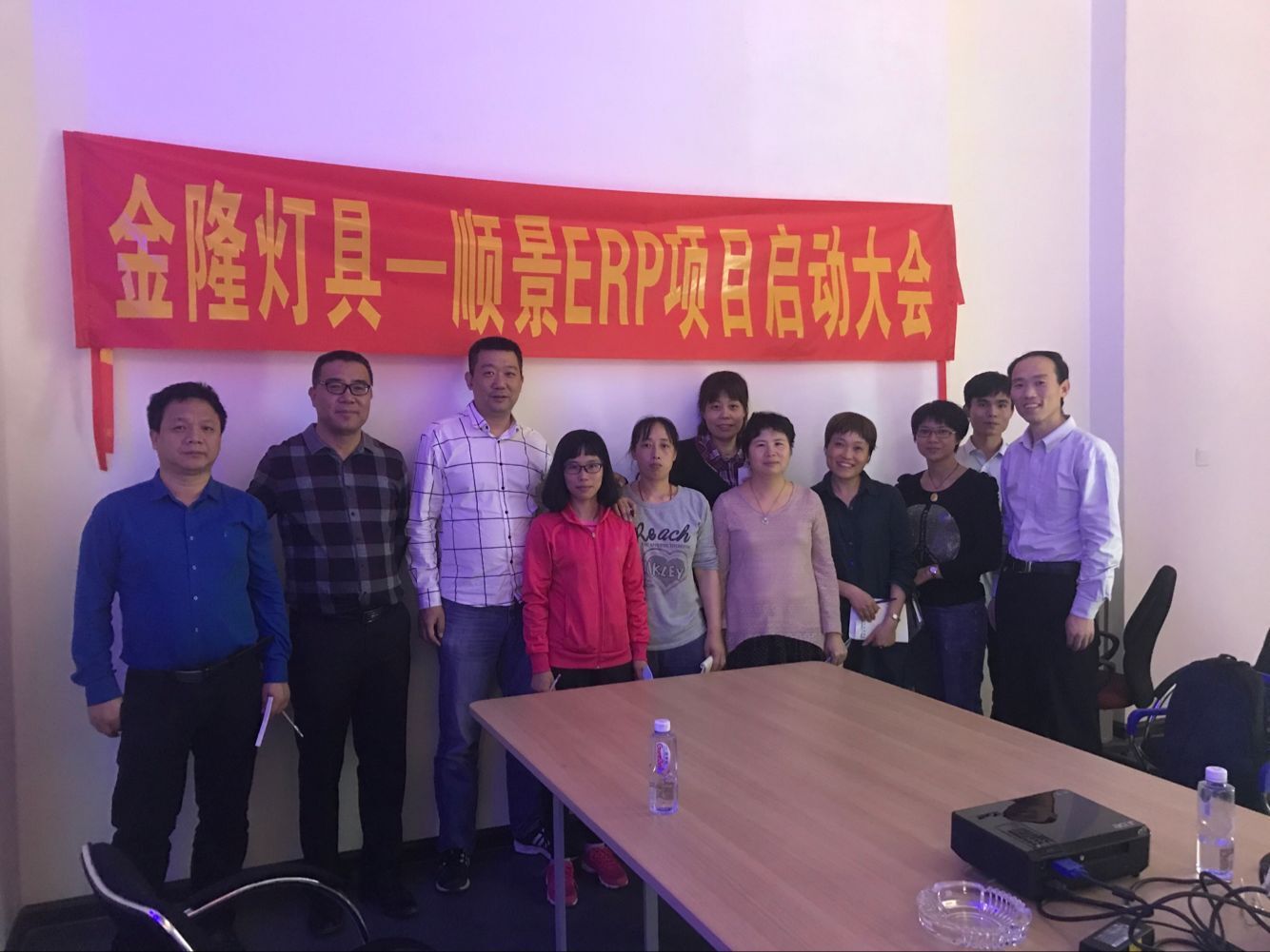 金隆灯具签约顺景世界杯官网-世界杯(中国)一站式服务官网，步入企业信息化发展高速之路