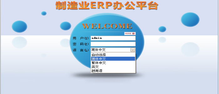 世界杯官网-世界杯(中国)一站式服务官网软件
