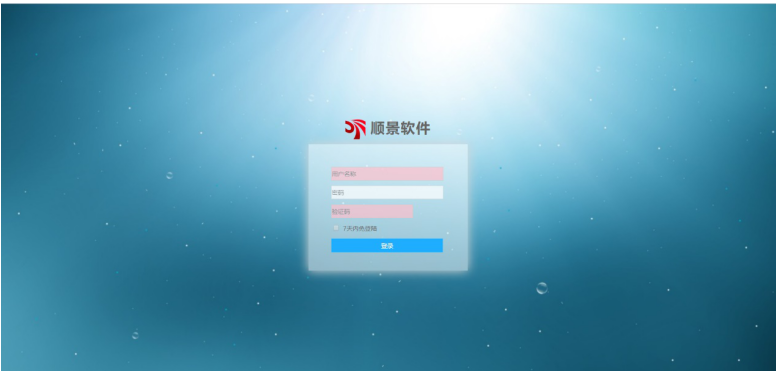 世界杯官网-世界杯(中国)一站式服务官网管理软件